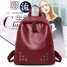 Поставка товаров от производителя стиль кожаный рюкзак японский корейский Повседневный заклепка элегантные женские