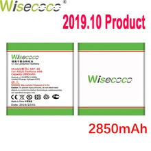 WISECOCO 2850 мАч SBP-28 батарея для телефона Asus Padfone A66 новейшее производство высокое качество батарея+ номер отслеживания