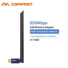 Adaptateur Wifi sans fil double bande 650Mbps, Dongle ordinateur PC carte réseau LAN Compatible Bluetooth 4.2, adaptateur de réception et de transmission