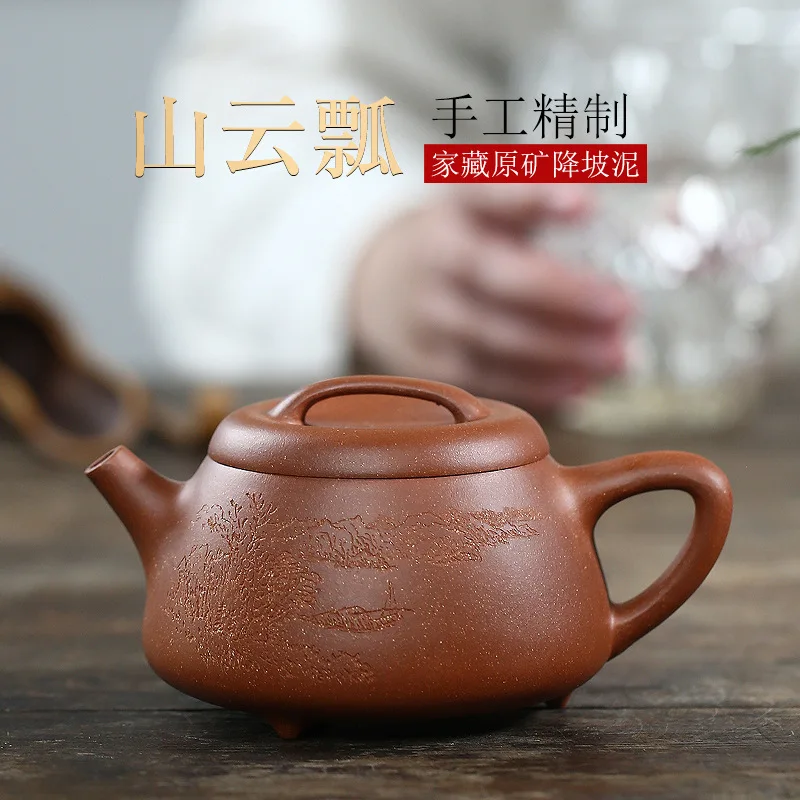 

Yixing Raw Ore Down Slope Mud Famous Full Manual Dark-red Enameled Pottery Teapot Mountain Cloud Gourd Infusion Of Tea Kettle