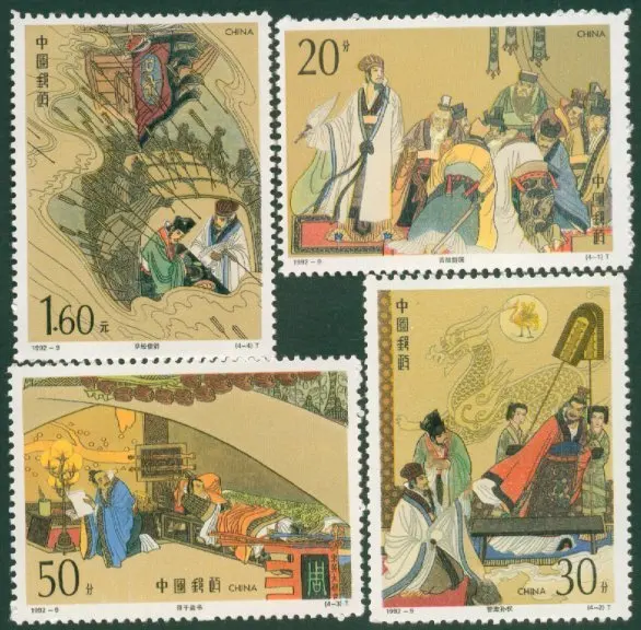 4 шт./компл. новая Почта Китая печать 1992 9 Романтика трех царств 3 марки MNH|Штампики|