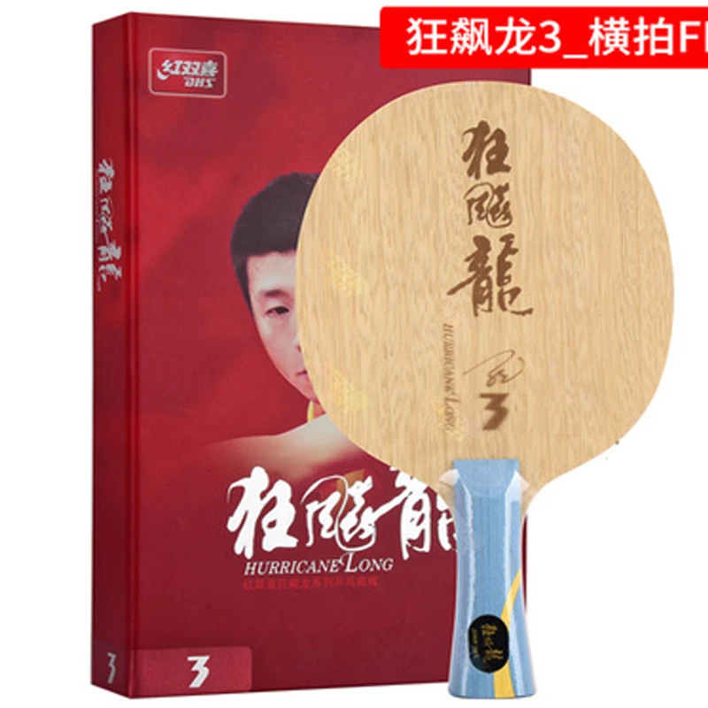 Original NEW DHS Hurricane Long 3 professional table tennis blade