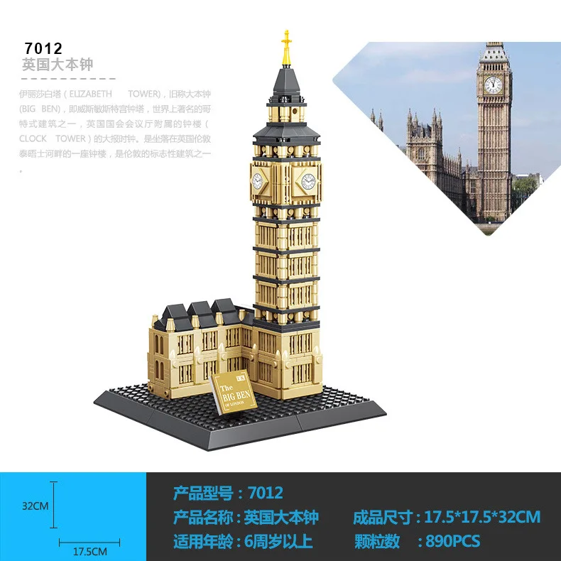 

Wange Pyramid the Big Ben Clock Architecture Landmark Model Educational Assembled Splicing Toys Building Blocks 4210-4219