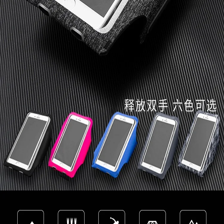 

Sports Running Mobile Phone Armstrap Elasticity Lycra Waterproof And Breathable Armband Mobile Phone Key And COIN Case Selection