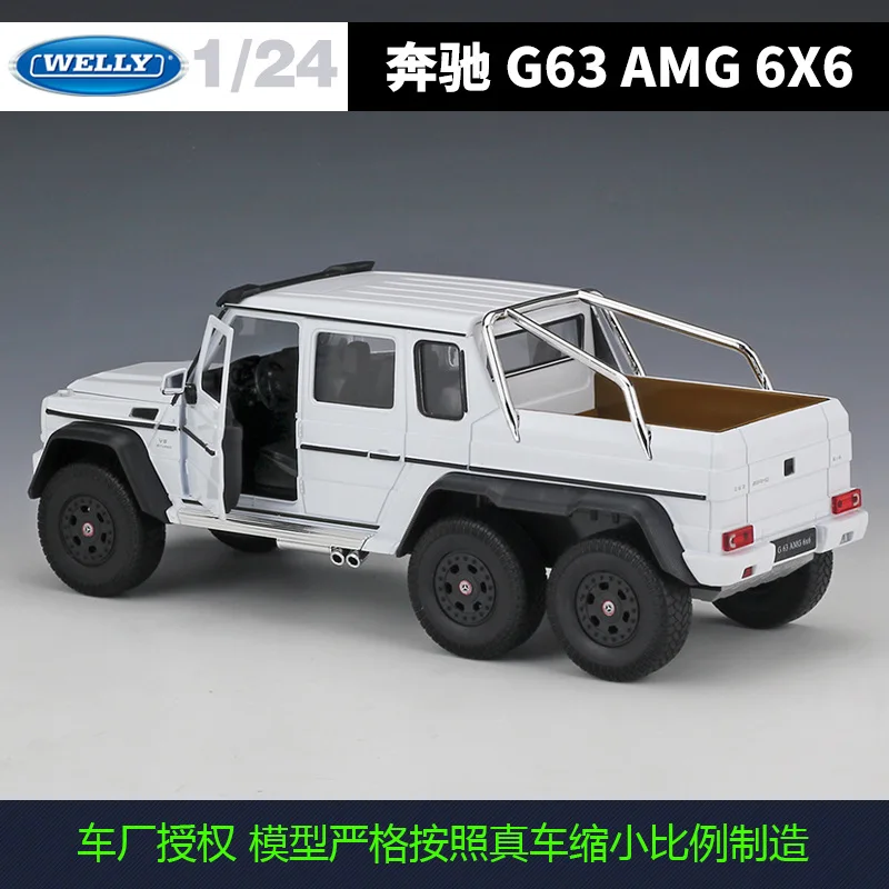 Welly 1:24 Mercedes G63 AMG 6X6 сплав модель автомобиля Diecasts& игрушечные транспортные средства коллекционные подарки не-пульт дистанционного управления Тип транспортная игрушка