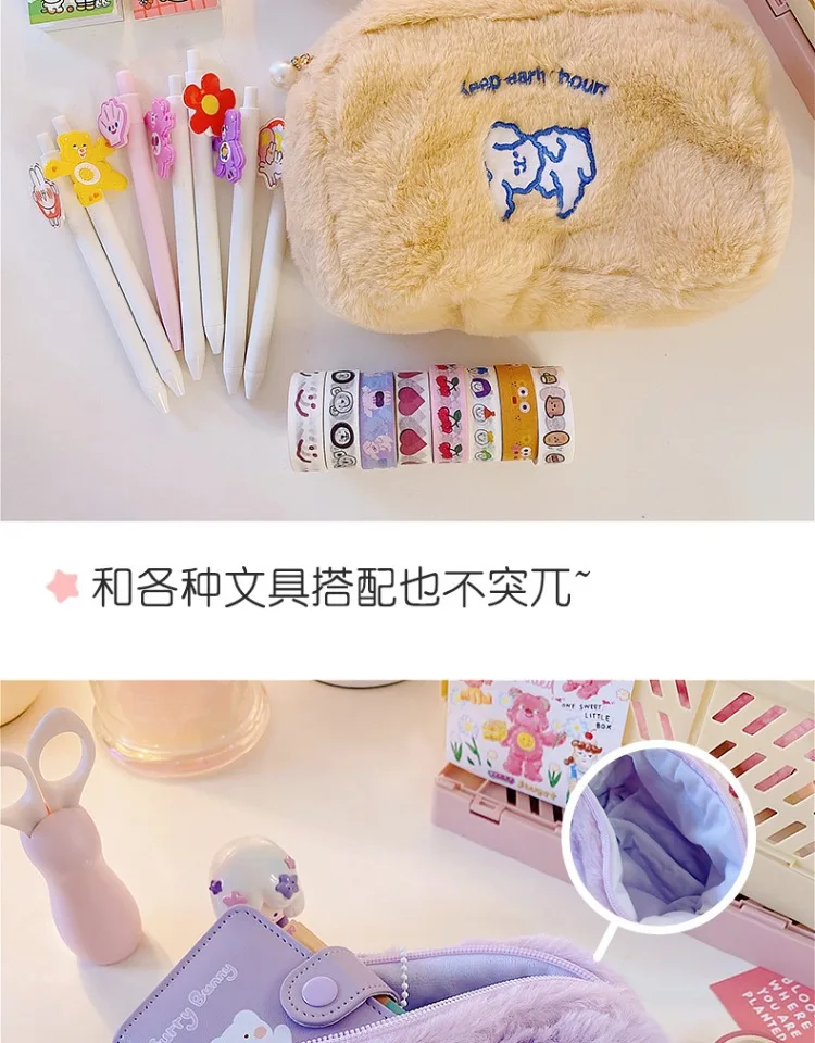Cute Plush Cloud Pencil Case Girl Cartoon Cosmetic Bag Student Storage Bag Coin Purse Pencil Case Office Pencil Case