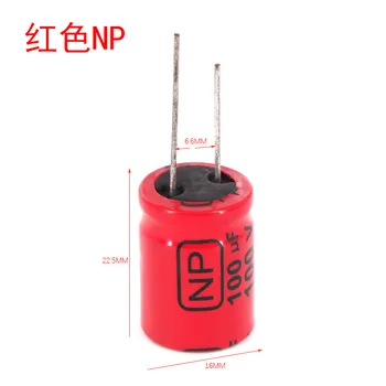 

1pcs Polarless frequency dividing capacitor Poleless audio capacitor Original Japanese ELNA audio polar capacitor 100V100uF
