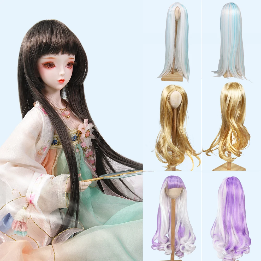 DBS 1/3 bjd парик волос для куклы 60 см только без SD ледяная девочка подарок