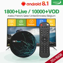 HK1 PLUS Android 8,1 IP tv Франция арабский Бельгия 1 год IP tv 2G + 16G 2,4 GHz Wi-Fi передатчик для интернет-телевидения арабский Франция Morocco Qatar Франция IPTV