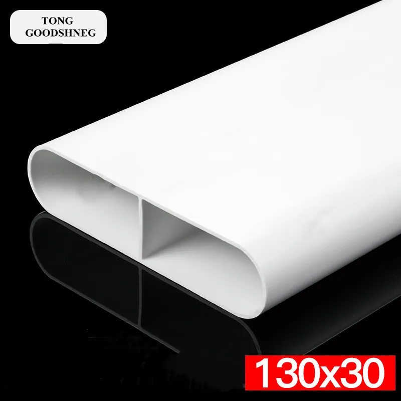 130*30mm Floor Air Supply Ventilation Accessories Flat Tube Elbow Air Volume Floor Supply Flat Tube 130*30mm Trunking