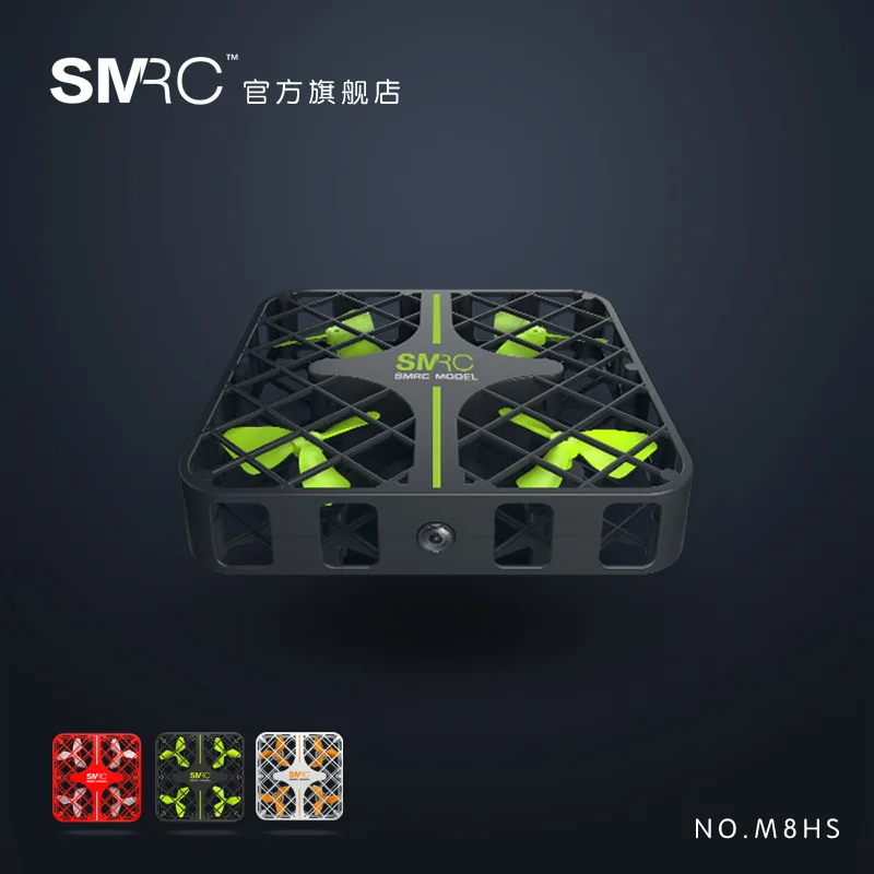 

SMRC M8 Square Mesh Four-axis 1602 Pressure Set High WiFi Real-Time Transmission Grid Aircraft