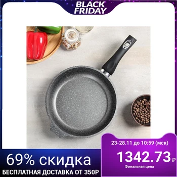

Frying pan "Granite", d = 22 cm, h = 5.5 cm