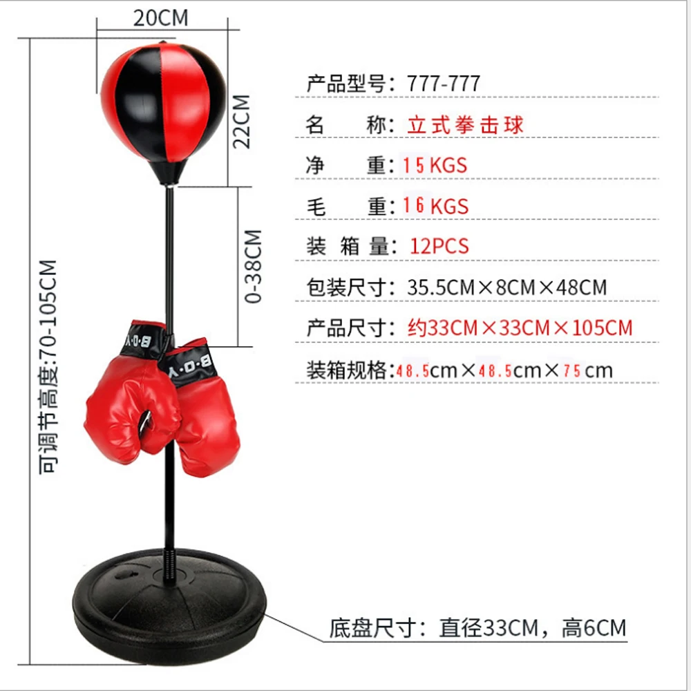 speed boxing ball Children's entertainment indoor and outdoor , inflatable vent ball sports boxing sleeve pressure relief toys