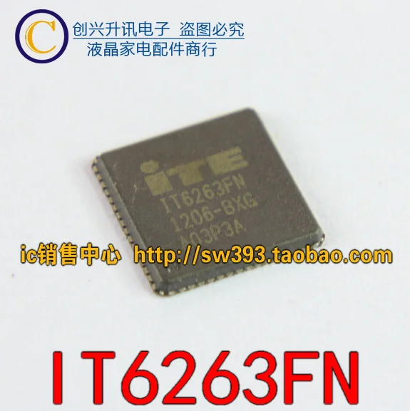 IT6263FN QFN