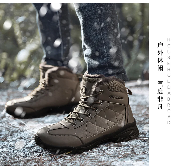 Зимняя уличная походная обувь, мужская кожаная обувь для альпинизма, походная обувь для горного спорта, зимние прогулочные ботинки, Нескользящие кроссовки, мужские меховые