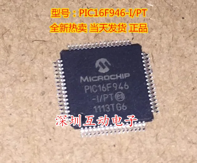 5 шт./лот P 16F946-I/PT M ROCHIP P