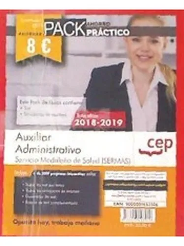 Пакет практично. SERMAS. Административный помощник |