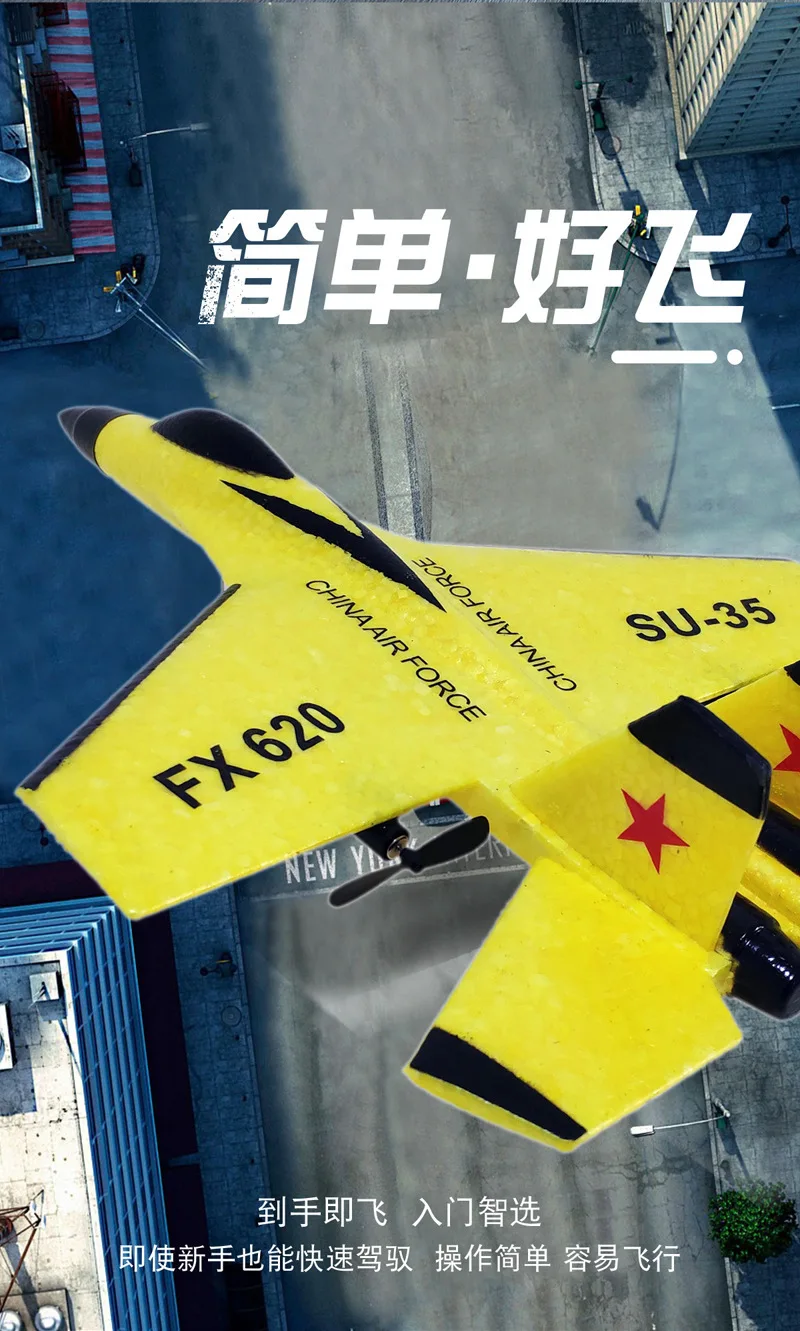 Avião Planador SU-35 Controle Remoto Espuma FX620 Rc Ch2.4g