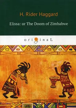 

Foreign languages Haggard H.R. Elissa: or The Doom of Zimbabwe cover soft 16 +
