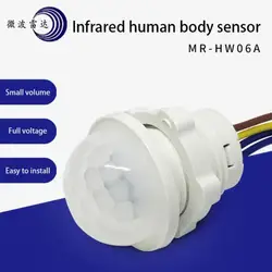 LED 110V 265V Smart Switch PIR Infrared Motion Sensor Switch Auto On Off Light Switch PIR Sensor Detector