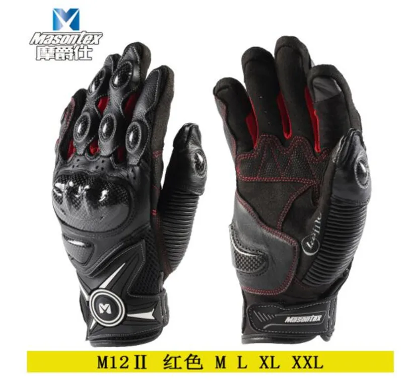 XUEYU мужские мотоциклетные перчатки кожа Guantes мотокросса Guantes мото любит внедорожные мотоциклетные полный палец Сенсорный экран перчатки