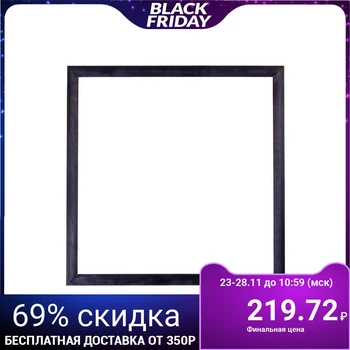 

Frame for mirrors and paintings, wood, 50x50x3.0 cm, Linden, Blue