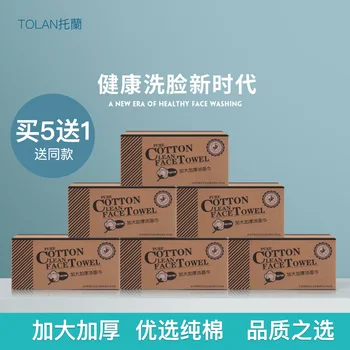 

Disposable Thick Soft Cleaning Towel Remover mian jin xi mian mian Extra-large Torland Face Towel for Beauty Salon Women's