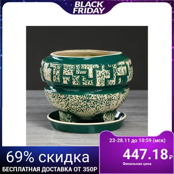 

Flowerpot "Mozaika" green, under fireclay, 2 L 4930711