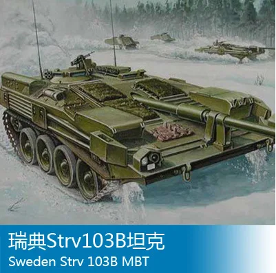 

TRUMPETER Assembled Tank Model 00309 1/35 Sweden Strv103b Main Battle Tank World Cars
