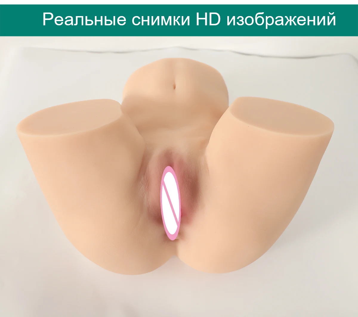самодельная вагина для мастурбации фото 50