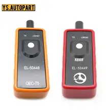 EL-50448 EL-50449 Автомобильный датчик контроля давления в шинах датчик TPMS сброс инструмента OEC-T5 EL50448 для G-M/Opel EL50449 для Ford Lincoln