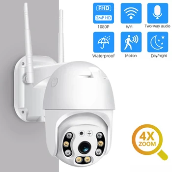 

1080P PTZ Wifi IP Camera Speed Dome AI Wireless Baby Remote Control Outdoor Waterproof Night Vision Security Video Surveillance