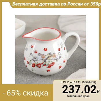 

Milkman "Bullfinches", 300 ml, 11.5 × 9 × 8 cm