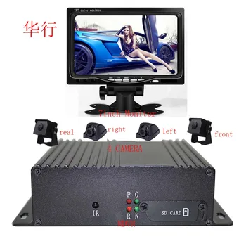 

2020 mdvr set 4channels mobile dvr for truck bus with 4 cameras(real/front/left/right) 7inch monitor 4cables kit