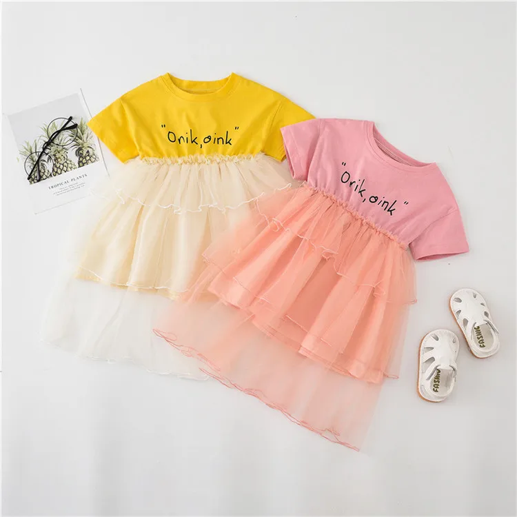 

Clothes for parents and children T -shirt printed
