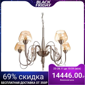 

Chandelier 669601/5 E14 40W matt silver 64x64x45 cm 4612405