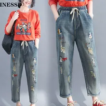 Женская одежда, джинсы с высокой талией, хлопок, длина по щиколотку, брюки с эластичной резинкой на талии, свободные рваные штаны, штаны с вышивкой для девушек