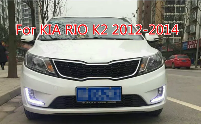 

DRL For KIA RIO K2 2012 2013 2014 yellow turn signal car styling 12V LED Daytime Running Light driving light with Fog Lamp hole