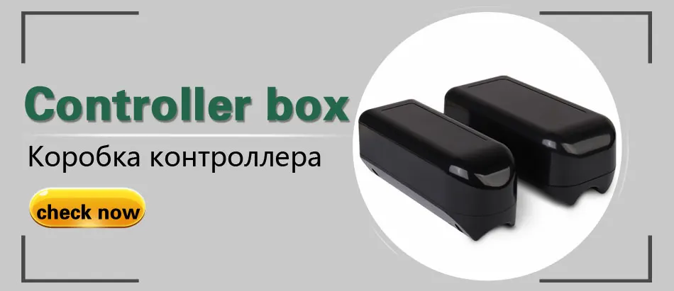 Controller-box
