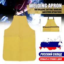 88,5 см двойные фартуки из коровьей кожи сварочные теплоизоляционные защитные сварочные аппараты Blacksmith 93x64 см защитная одежда полная длина