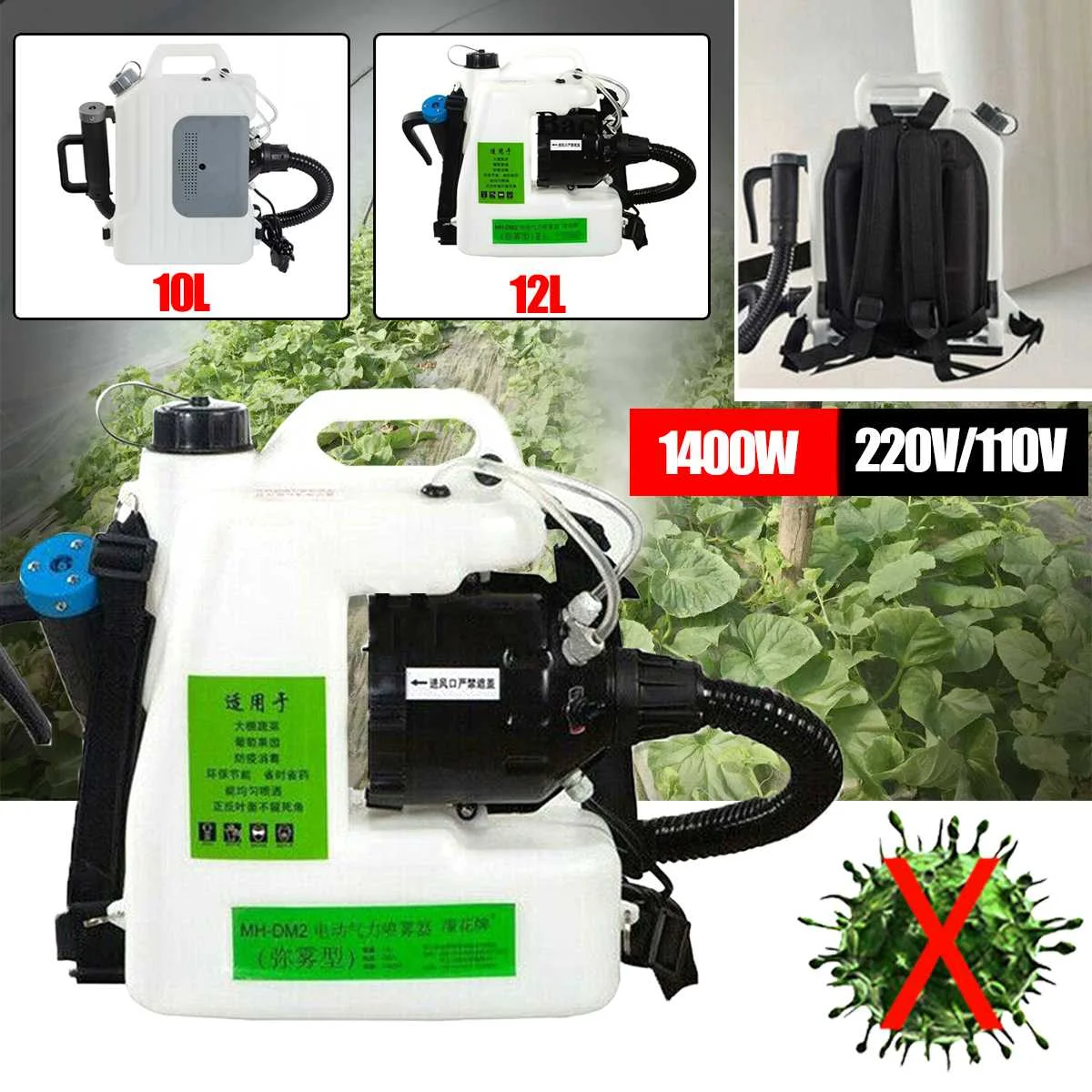 

10L/12L 1400W Electric Backpack ULV Sprayer Ultra Capacity Disinfection Machine Fogger Spray Machine for Hospitals Home Sprayer