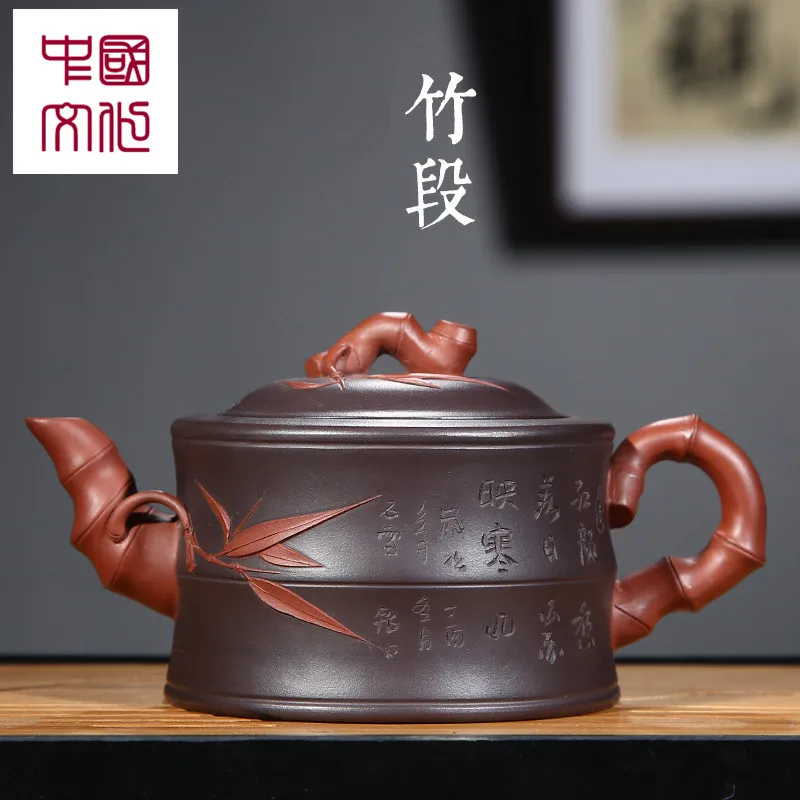 

350cc Hand-made Yixing Teapot Purple Clay Teapot Raw Ore Red Mud ZhuduanKung Fu Tea Set