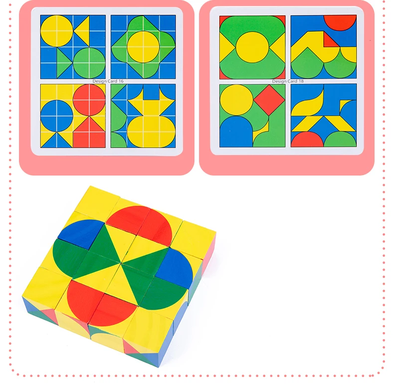 空间思维积木_11