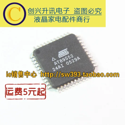 2 шт./AT89S52-24AI
