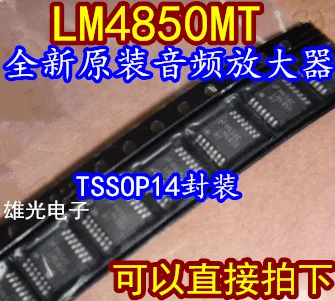 10 шт./лот LM4850 LM4850MT TSSOP14
