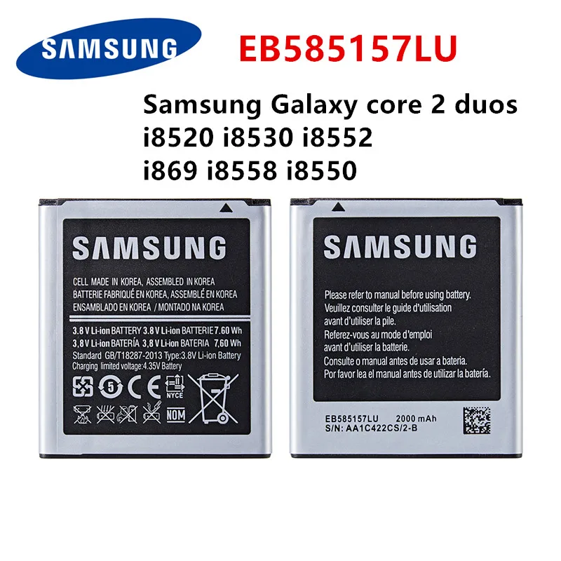 SAMSUNG оригинальная EB585157LU 2000 мА/ч батарея для Samsung Galaxy core 2 duos i8520 i8530 i8552 i869 i8558 i8550