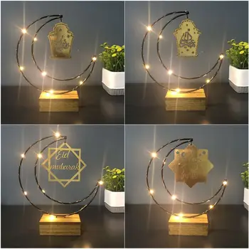 

DIY LED Eid Mubarak Ramadan Element Lamp Light Creative Crafts Ornament Home