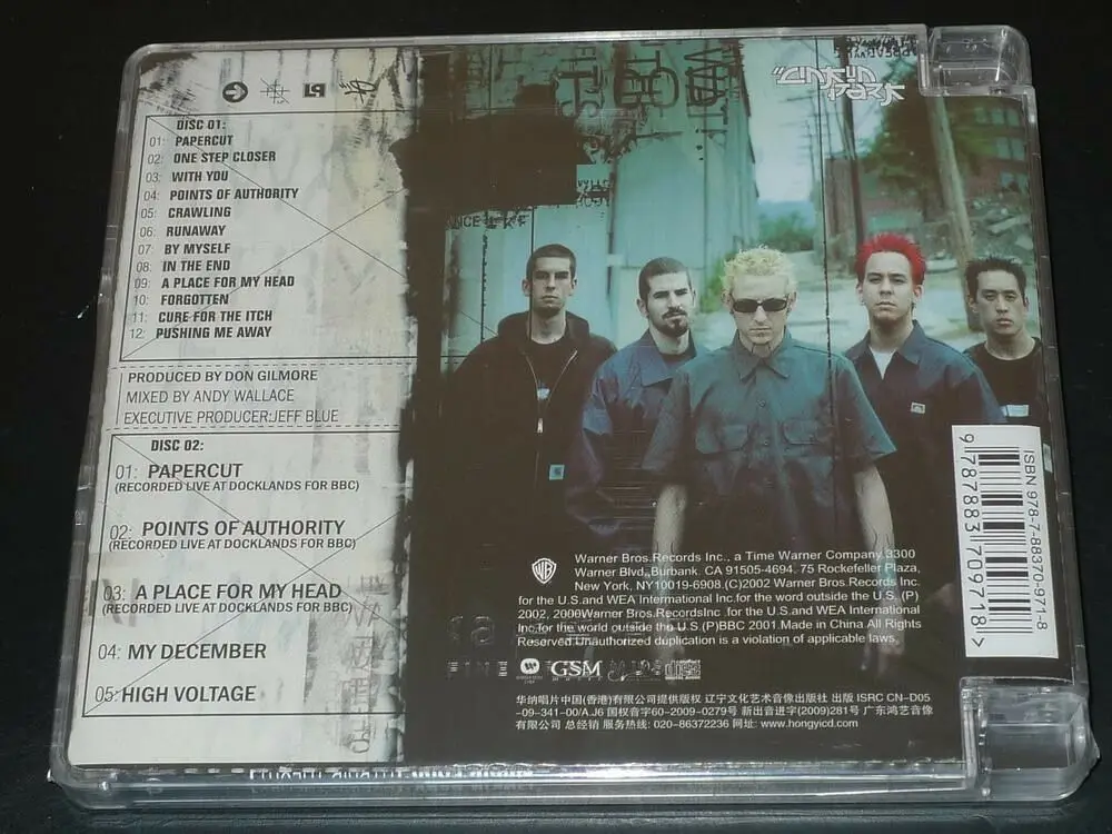 Гибридная теория(2CD