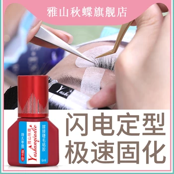 

Korean Eyelash Glue Eye Extension Adhesive Glue Fast Dry Long Lasting Grafting False Eyelash Glue To Prevent Allergy
