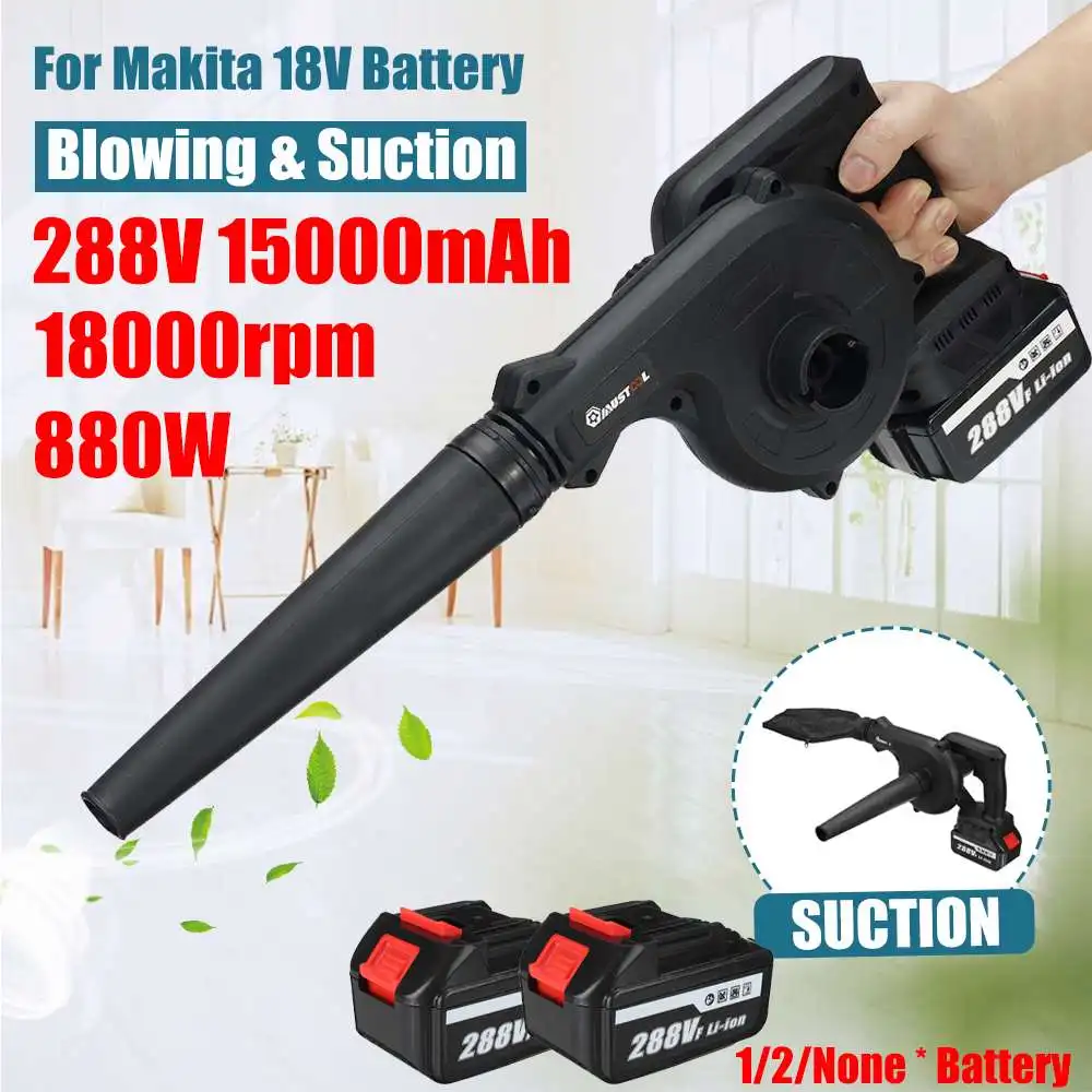 1500W 2 In 1 Wireless Electric Air Blower Blowing & Suction Leaf PC Cleannig Dust Collector For Makita 18V Battery | Инструменты